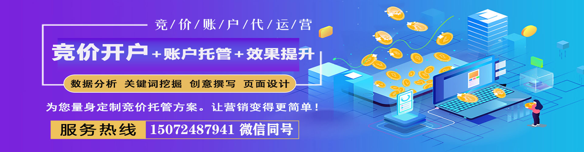 孙吴微博信息流